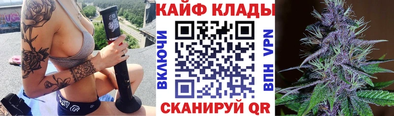 Купить А ПВП  Меф  NBOMe  Каннабис  ГАШ  Сковородино
