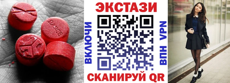 Ecstasy louis Vuitton  Купить  Сковородино 