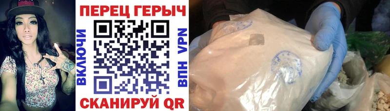 Героин хмурый  Купить закладки  Сковородино 