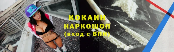бутират Богородицк