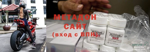 синтетический гашиш Богородск