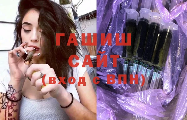 бутират Богородицк