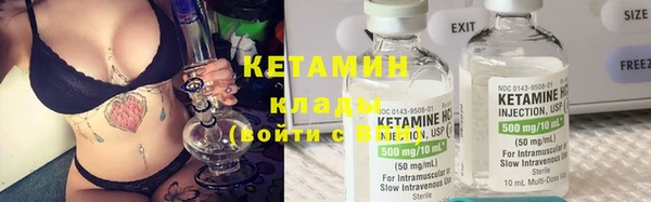 синтетический гашиш Богородск