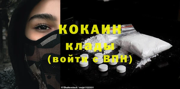 кокаин колумбия Богданович