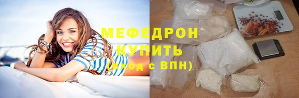 винт Бугульма