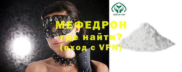 винт Бугульма