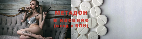 бутират Богородицк