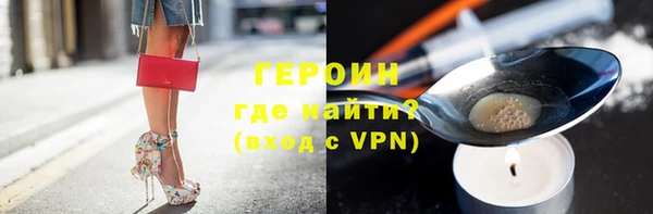 бутират Богородицк