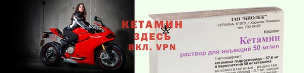 синтетический гашиш Богородск