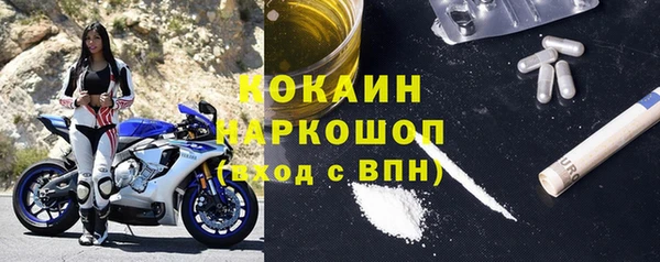 бутират Богородицк
