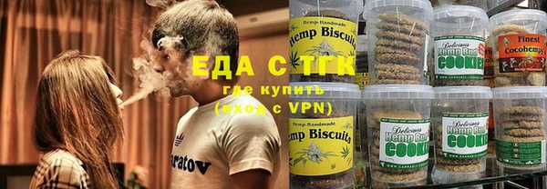 бутират Богородицк