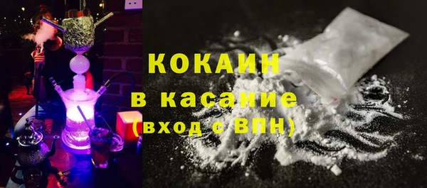 синтетический гашиш Богородск