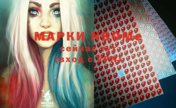 бутират Богородицк