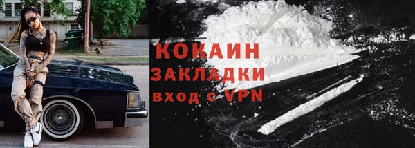 синтетический гашиш Богородск