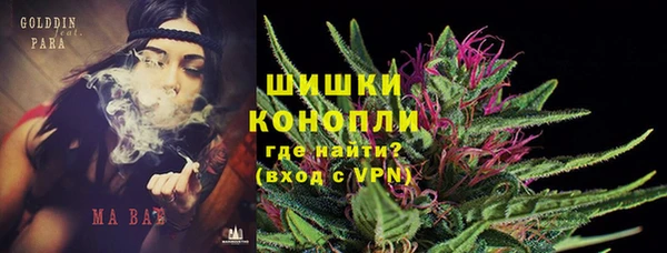 синтетический гашиш Богородск