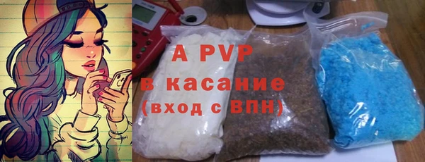 синтетический гашиш Богородск