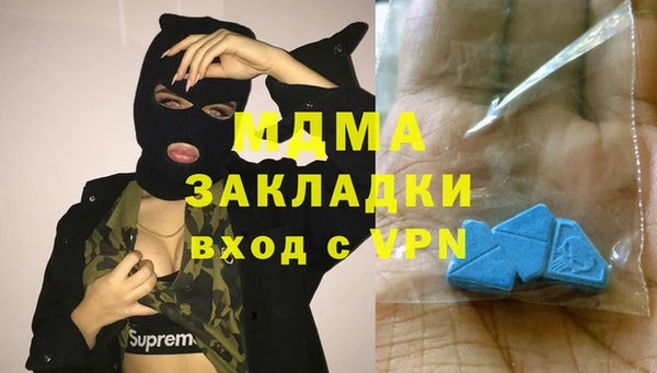 бутират Богородицк