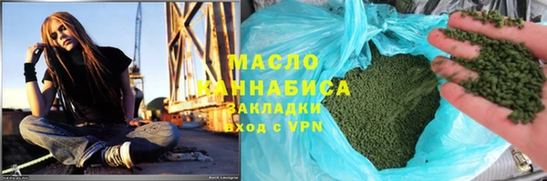 синтетический гашиш Богородск
