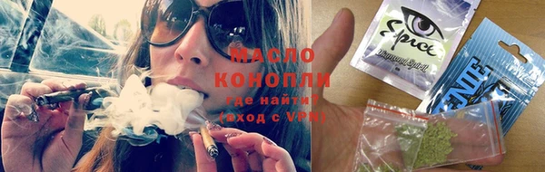 бутират Богородицк