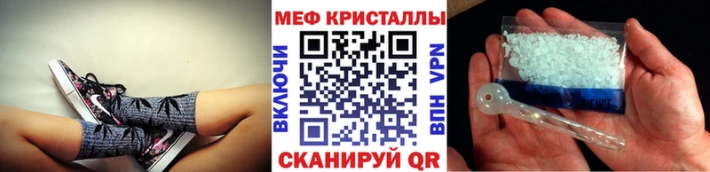 Купить закладки  Сковородино  Меф VHQ 